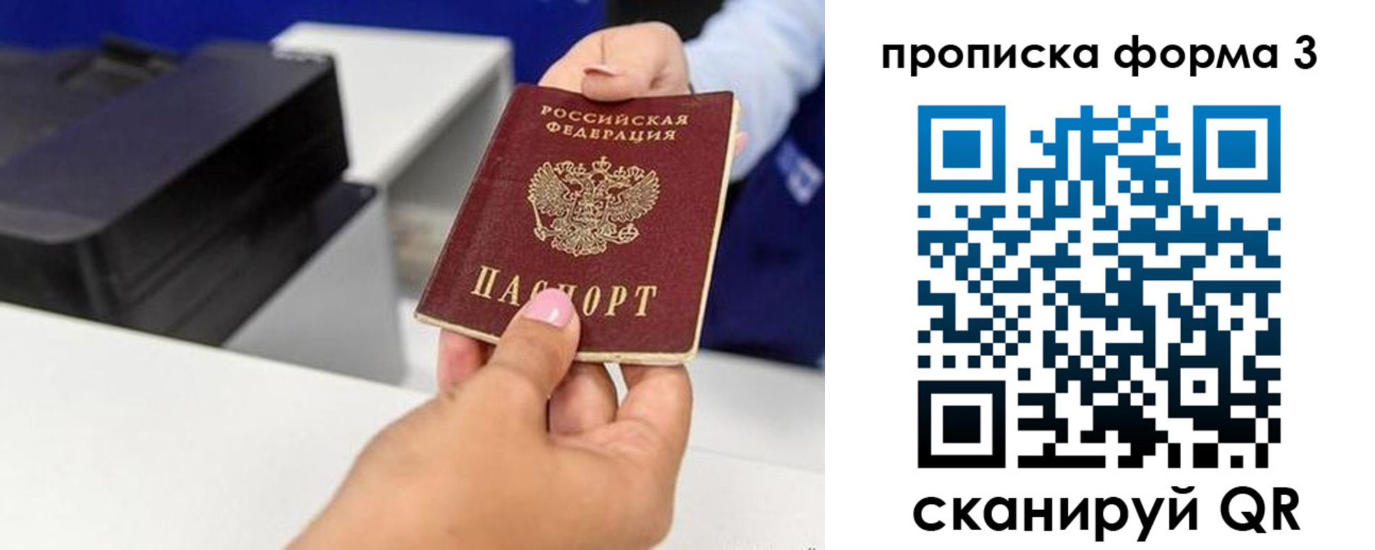 где прописаться в Оленегорске