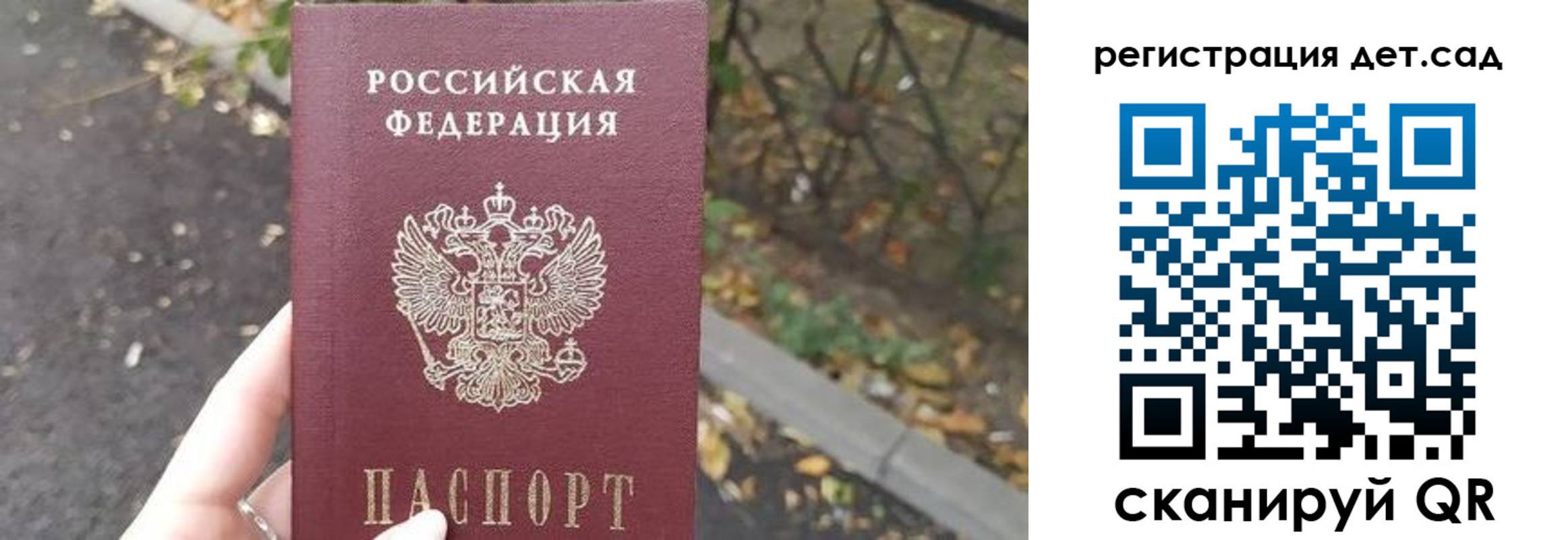 временная регистрация в квартире в Оленегорске